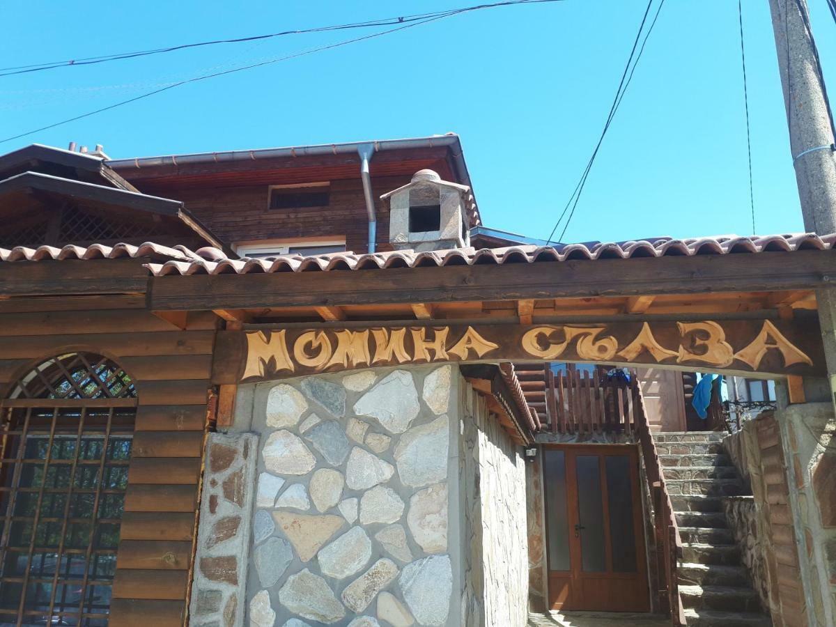 Hotel Къща Момина Сълза à Sapareva Banya Extérieur photo
